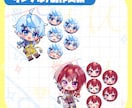 ミニキャラ(デフォルメ・SD)イラスト制作します ★ポップで可愛い！サムネ/グッズ/アイコンなどにも！ イメージ6