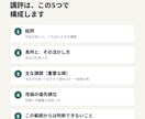元ゲームシナリオライターが小説を講評します 人物・構成・台詞を読み、改稿で何から直すかまでお返しします イメージ2