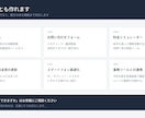 小規模事業者のホームページ作ります 現役システムPMが、スマホ対応まで一貫対応 イメージ5