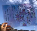 透明な感謝状作ります 透明で綺麗な心に残る記念品をオーダーメイドで作成します イメージ3