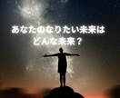 あなたの理想の未来を一緒に考えます タロットが照らす、あなただけの道筋を一緒に見つけましょう イメージ3
