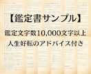 24h納品✨1万文字の詳細な手相鑑定書を作成します あなたの手相から未来を予測し、人生好転のアドバイスをお届け！ イメージ4