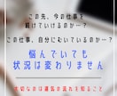 仕事（ビジネス）の転機・転職・独立の時期を占います 最適なタイミング時期はいつ‼【12年分バイオリズムシート付】 イメージ3