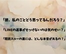 恋愛難民から卒業するための癒しの誘導瞑想します 誘導瞑想×思念伝達で、彼の潜在意識とやさしくつながる時間 イメージ4