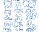 カップル、ご家族、ペットと！ふんわり可愛く描きます ふんわりかわいい似顔絵！アイコンやプレゼントに！ イメージ6