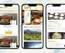 低価格で高品質なホームページ制作します お店・企業の魅力をHPに！ビジネスを広げるHPを提供 イメージ8