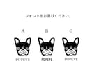 犬猫・動物お顔シンプルモノクロ線画イラスト描きます お写真からオリジナルイラスト制作いたします！ イメージ5