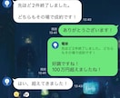 先着5名限定｜5万円でLステップ構築代行を行います Lステップを始めたいけど、よくわからないあなたへ イメージ5