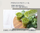 管理栄養士×現役トレーナーが勝てる食事戦略作ります 初回限定モニター価格♪ 8,000円→5,000円 イメージ5