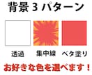 SNSの主人公になれる漫画風アイコン描きます 【 新出品記念！先着3名様限定価格 】50%OFF！！！！！ イメージ5