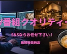 最短当日　全SNS対応の動画編集　修正3回無料ます 急ぎも相談可！YouTube・TikTok・リールを即日納品 イメージ1
