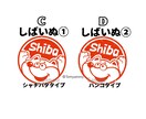 ハンコ風★動物アイコン提供いたします お名前などお好きな文字を加え、あなただけのスタンプに♪ イメージ3