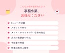 事務作業・入金確認を代行します 記録・照合・問い合わせ対応をテキストで丁寧に イメージ2