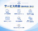英会話・学習塾専門。生徒が集まるHPを制作します 先生の魅力が伝わる、集客に繋がる教室ホームページ イメージ2