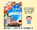 CanvaProで伝わるデザインチラシ制作します 幅広いジャンルを低価格で満足いただけるよう制作します！ イメージ2