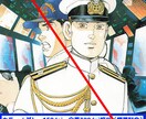 教科書・文庫本・取扱説明書などをデジタル化します ／【自炊】デジタル化（PDF化）してカバンも収納もスッキリ♪ イメージ3