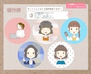 商用利用OK！ほっこりかわいいアイコン描きます 美大卒、起業経験ありのイラストレーターが理想をカタチに♪ イメージ5