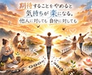 何でも気軽に話せる男友達になります 友達感覚で気軽に話せる、何でも話せる男友達になります！ イメージ2