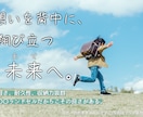 売れるを「超える」キャッチコピーをご提案します プロのコピーライターが厳選した特別なキャッチコピーをお届け イメージ4