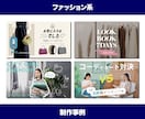 激安 | YouTubeのサムネをデザインします 激安・高クオリティ¥1,000現役広告デザイナー イメージ4