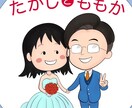 お好きなアニメ、マンガの画風で似顔絵制作します ウェルカムボード　誕生日プレゼントに大人気！ イメージ4