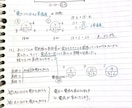 高校受験勉強のお手伝いをします 県内偏差値トップの高校に進学した際の受験勉強 イメージ3