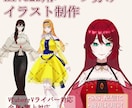 Live2D用パーツ分けイラスト制作します 丁寧なパーツ分けでLive2D用イラストを制作いたします！ イメージ1