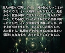 転居・引越鑑定 | 環境変化の迷いと不安に応えます 不動産と人生の大きな転換点は不思議とセットにることが多いです イメージ7