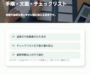 AIで仕事をラクにする手順を作ります 毎日の作業を聞いてAIの使い方に落とします イメージ6