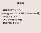 大人可愛い韓国風シンプル線画イラスト描きます ◎商用利用可能◎SNSアイコン・似顔絵等に イメージ10