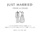 お二人らしさ伝わる結婚式招待状・席次表制作します ナチュラル・シンプルなど得意です イメージ4