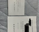 電験3種に関する勉強、計画立案をサポートします 勉強法や、そもそも数学がわからない方にオススメ！ イメージ1