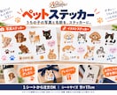 お持ちの画像でステッカー作成します 画像を送るだけ、小ロットで丁寧制作 イメージ3