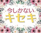 子育て中のあなたのお話♢優しく♢お聞きします 自慢/発達遅延/乳幼児/言葉/心配/不安/疲れ/孫/悩み イメージ8