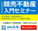 修正無制限！価値のあるバナーを制作します 期間限定で1000円のキャンペーン価格で制作します！ イメージ3