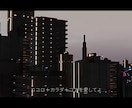 歌ってみたなどオリジナル楽曲のMV作ります 曲の雰囲気に合った映像を作ります！ イメージ4