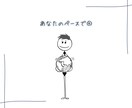 夫婦関係で揺れる心、そっと静かにお聴きします いい妻でいなくていい時間、誰にも言えない夫婦の悩み、今ここで イメージ4