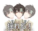 格安価格でキャラデザ~モデリング全肯定承ります 笑う!振り向く!揺れる!多数ギミックのlive2dモデル! イメージ3