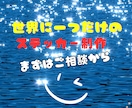 キラキラシールをデザイン！印刷！発送までいたします あなただけの個性的なシールを作りたい方に！ イメージ7