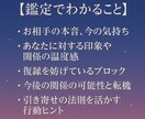 元彼の本音×復縁の可能性鑑定します 引き寄せ×タロットで、あの人との再接近をサポートします イメージ3