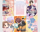同人誌の表紙デザインします 漫画、イラスト、小説などの同人誌を素敵に仕立てます！ イメージ3
