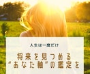 2026年2人の恋愛はどうなる？｜未来鑑定します 愛を終わらせるでもなく、執着するでもなく“整えて前に進む恋” イメージ3