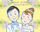 カップル、ご家族、ペットと！ふんわり可愛く描きます ふんわりかわいい似顔絵！アイコンやプレゼントに！ イメージ1