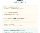 中小企業のAI顧問として月額で伴走します 月5万円で、AI導入の相談相手が毎月そばに イメージ5