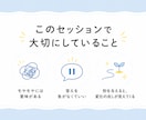 人生のピント、一緒に調整します 言葉にならないモヤモヤから変化の兆しを一緒に見つけましょう イメージ2