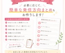 インスタ発信ジャンル迷子の相談乗ります 強みがなくても大丈夫、発信ジャンル迷子を卒業 イメージ8