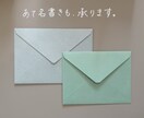 丁寧な字で、想い伝わる◎ファンレター代筆します 【先着3名！モニター価格】丁寧な字で想いのこもった一通を代筆 イメージ6
