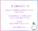 相手の気持ちと未来|これから起きる事を鑑定します 不倫、復縁、複雑恋愛鑑定可能！アゲなしなのでそのまま伝えます イメージ8