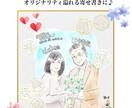 寄せ書きにぴったりな似顔絵シール描きます お世話になった先生や先輩、上司の方へぴったり! イメージ3