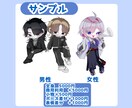 SNSや配信に！使いやすいミニキャラ描きます グッズやサムネイル、ショート動画などに！ イメージ3